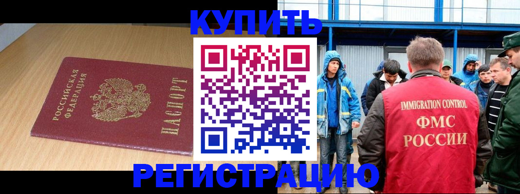 пропишу в квартире в Поронайске